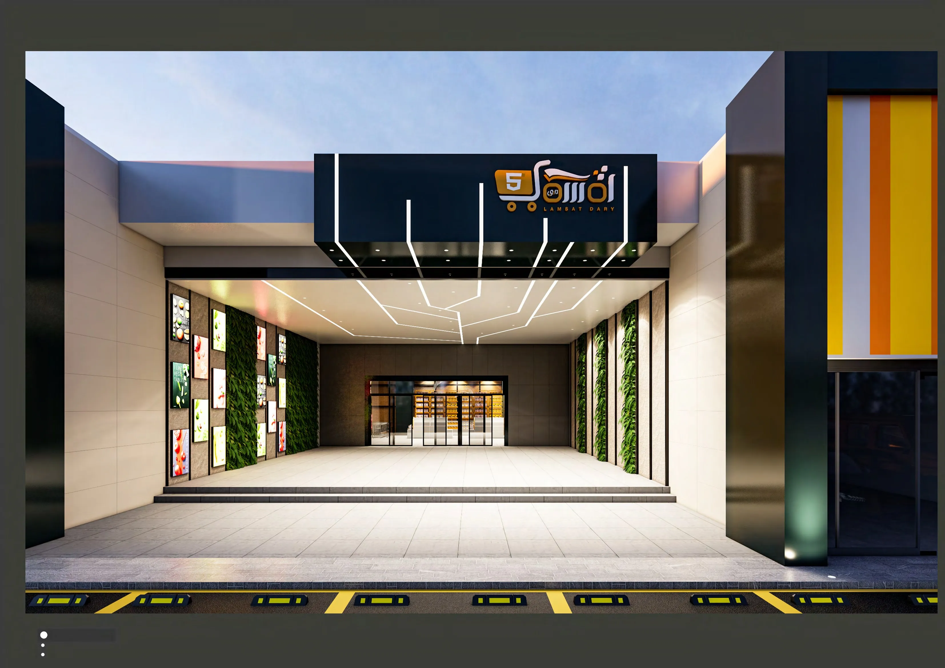 Fine Fare Supermarket project view 4