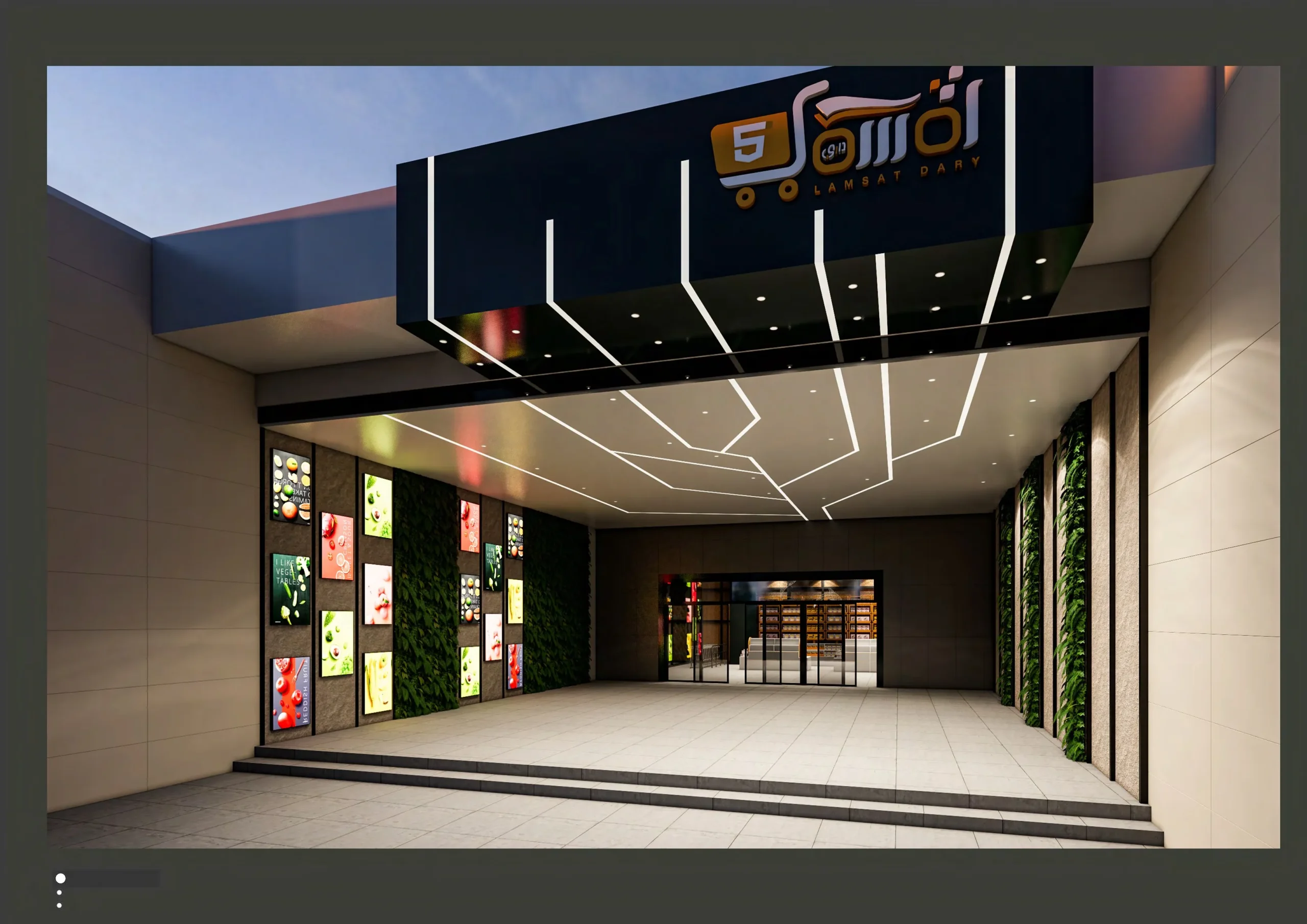 Fine Fare Supermarket exterior