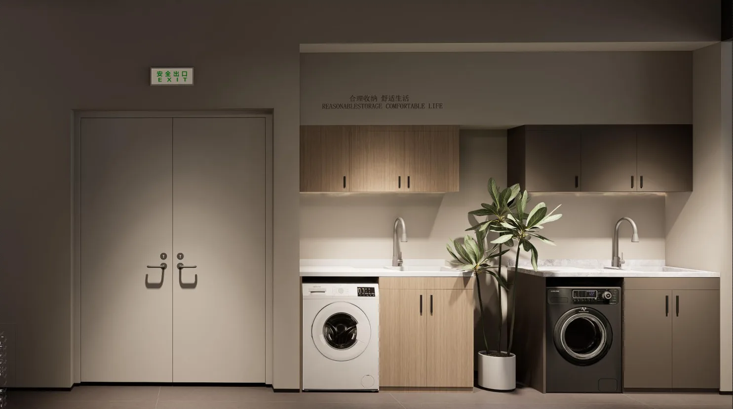Bathroom — Laundry & Utility Display