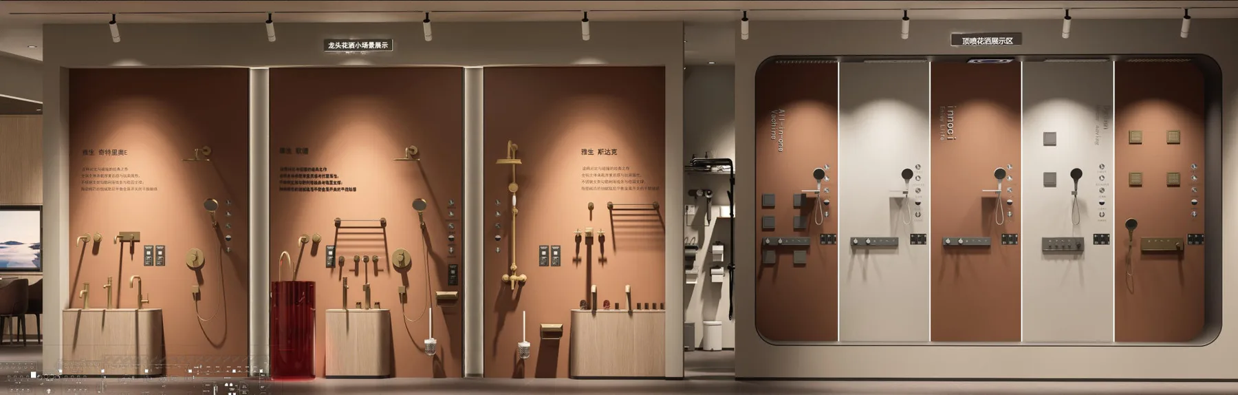 Bathroom — Shower & Faucet Wall