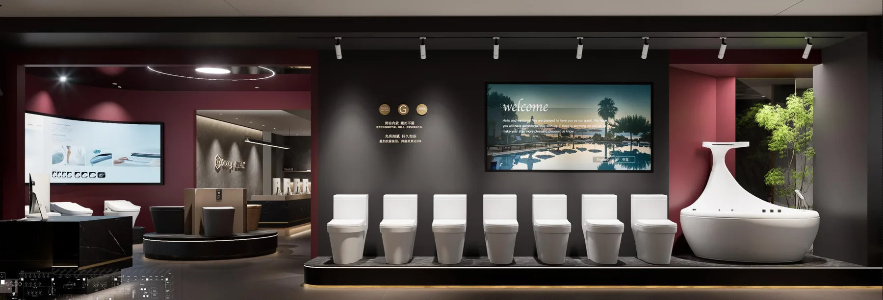 Bathroom — Toilet Collection