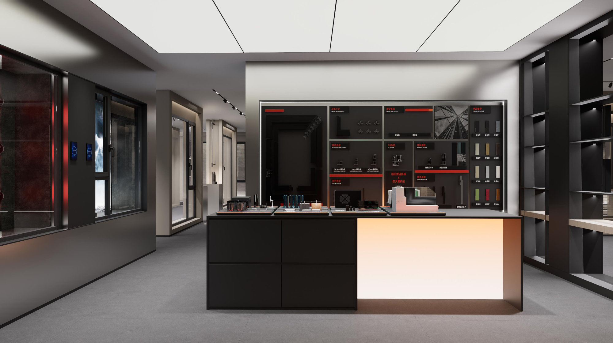 Doors & Windows — Window Profile & Hardware Display